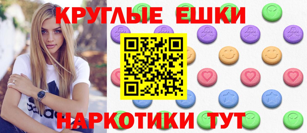 маркетплейс клад  Вход с VPN  Экстази louis Vuitton  Изобильный  Ecstasy MDMA  Экстази 
