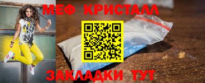 MDMA Premium VHQ Беслан