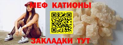 COCAINE Бийск
