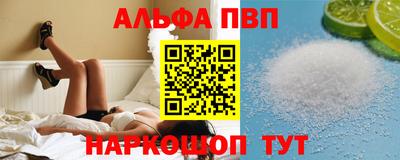 COCAINE Бийск