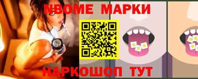 COCAINE Бийск