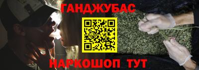 COCAINE Бийск