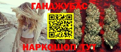 кокаин колумбия Новокубанск