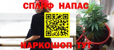 COCAINE Бийск