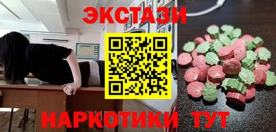 COCAINE Бийск
