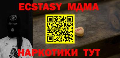 MDMA Premium VHQ Беслан