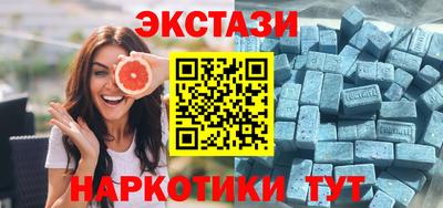 COCAINE Бийск