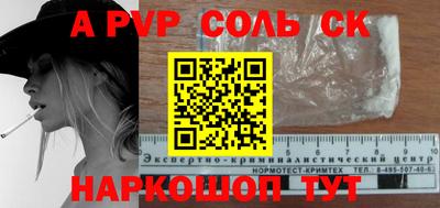 хмурый Берёзовский