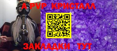 хмурый Берёзовский