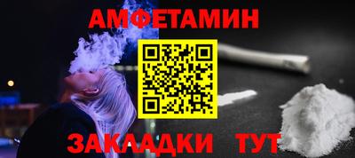 COCAINE Бийск