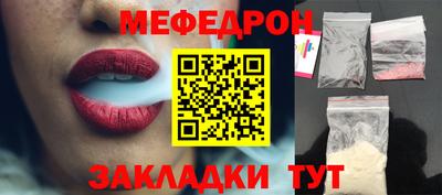 COCAINE Бийск