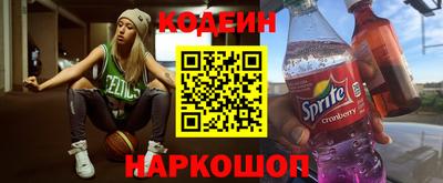 COCAINE Бийск