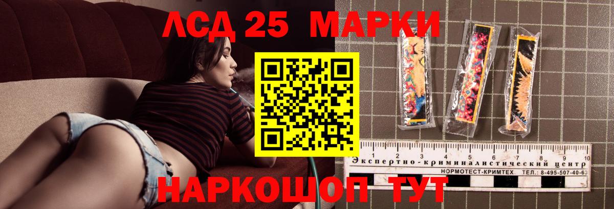LSD-25 экстази кислота  Лсд 25 экстази ecstasy  Вход с VPN  Изобильный 