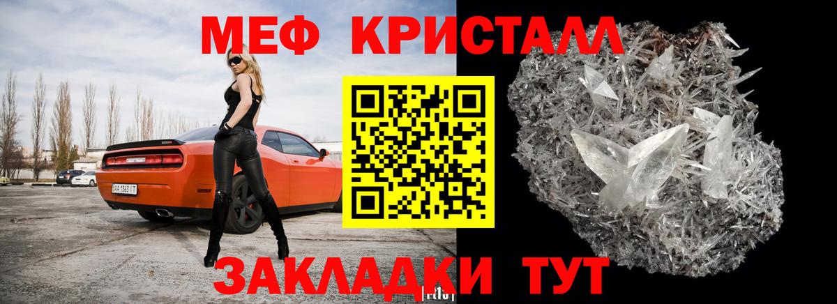 Мефедрон мука Изобильный
