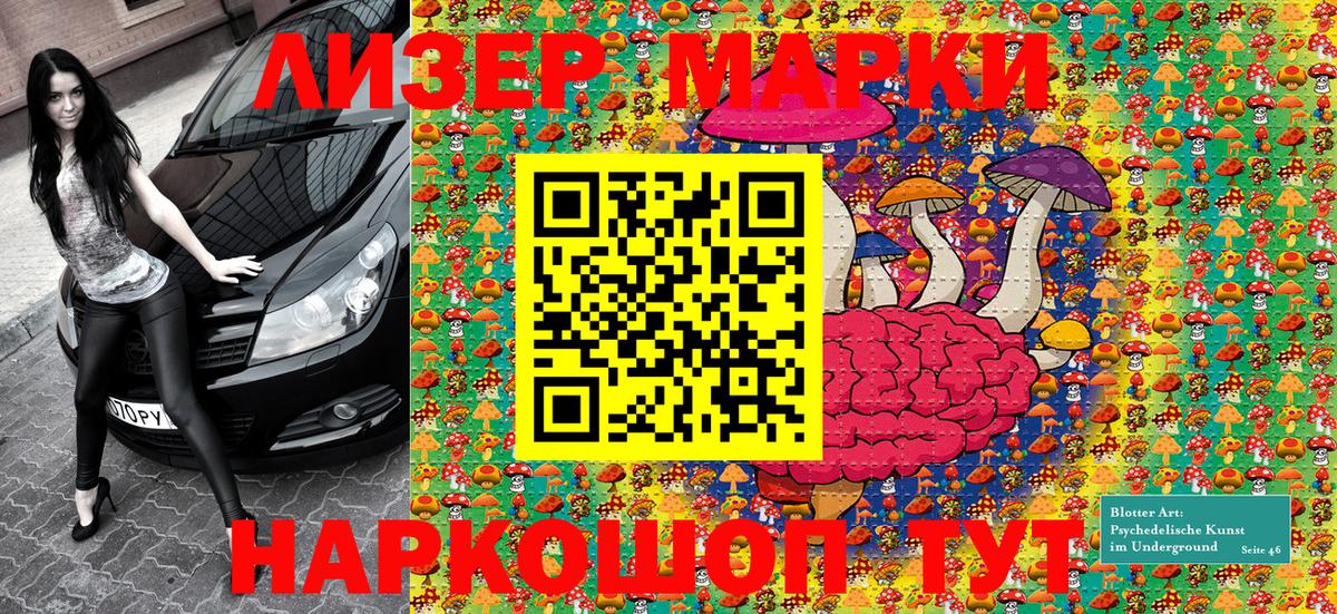 купить   Марки 25I-NBOMe  Вход с VPN  Изобильный  Марки NBOMe 1,8мг  Марки NBOMe 1,8мг 