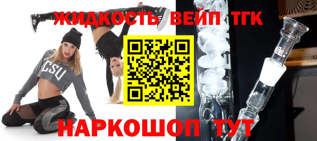 МАРИХУАНА  Вход с VPN  Изобильный  Марихуана  COCAIN  Меф МЯУ МЯУ  Мефедрон кристаллы 
