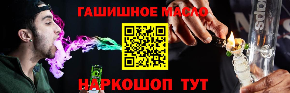 Дистиллят ТГК вейп с тгк Изобильный