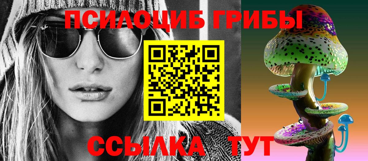 Изобильный  Галлюциногенные грибы прущие грибы  Галлюциногенные грибы Cubensis  Вход с VPN 