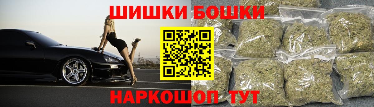 Канабис White Widow  Марихуана SATIVA & INDICA  Изобильный  Вход с VPN  МАРИХУАНА сатива 
